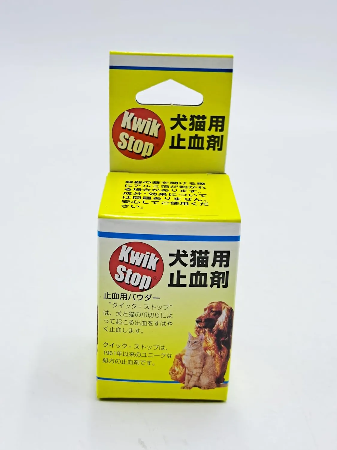 止血剤クイックストップ